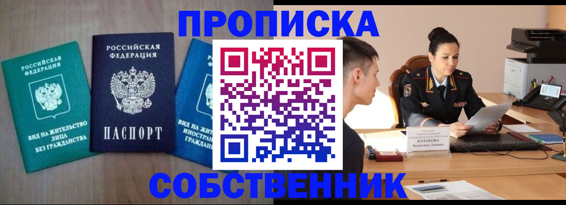 регистрация для школы в Талдоме