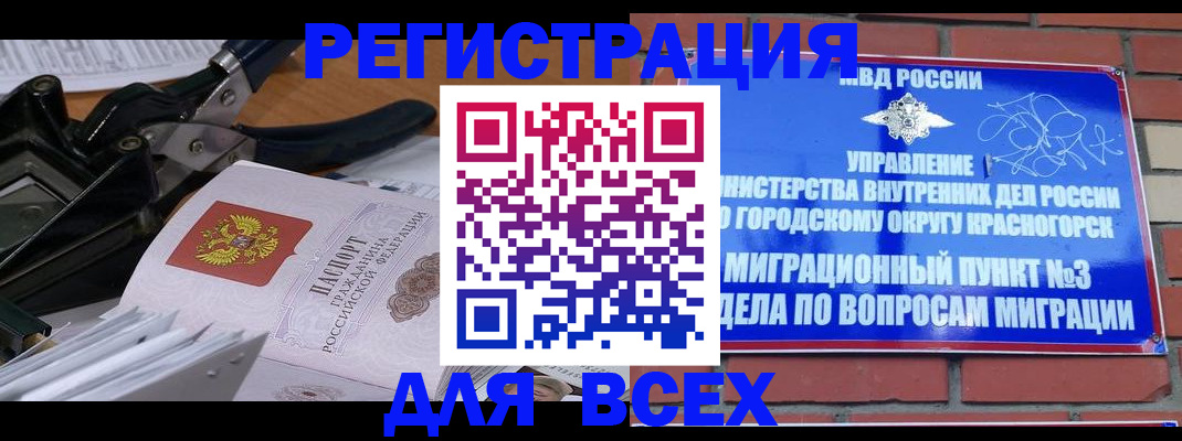 временная регистрация госуслуги в Талдоме